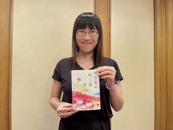 李琴峰以《彼岸花盛开之岛》获得2021年芥川奖。